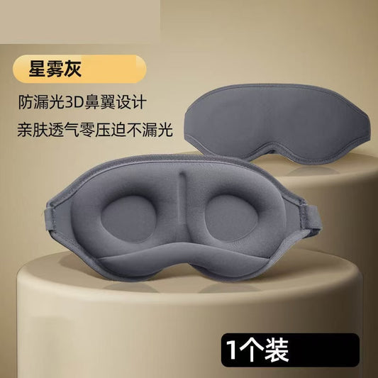 Schlafmaske